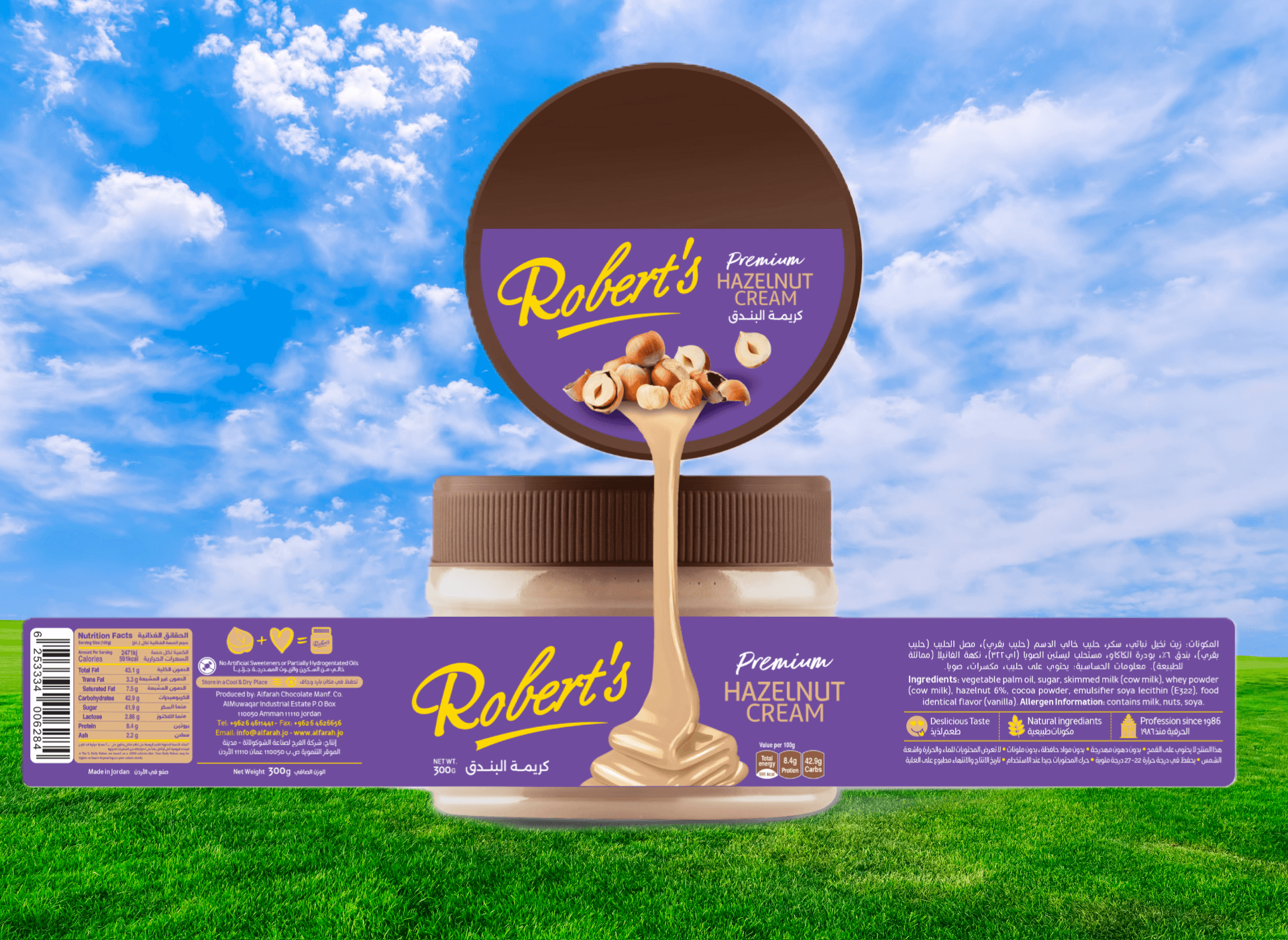 roberts-hazelnut-blue-tiny